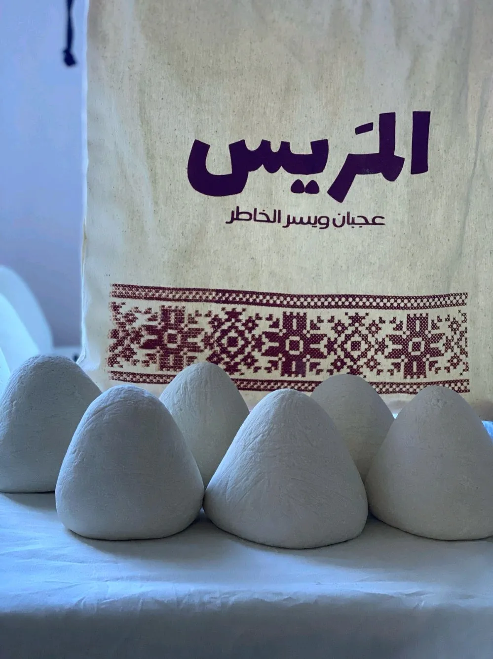 المريس للجميد الكركي