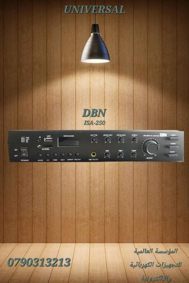 تشكيله واسعه من امبلفيرات الصوت