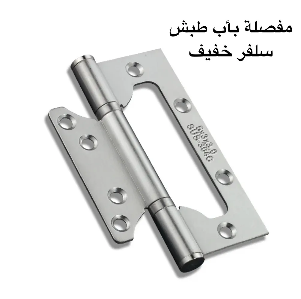 لوازم اثاث
