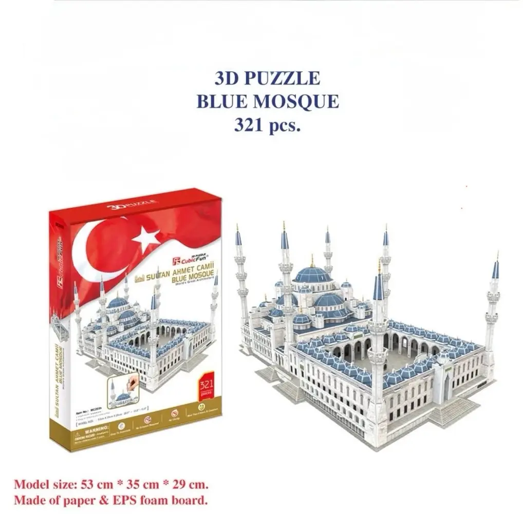 مجسمات بازل ثلاثي الابعاد