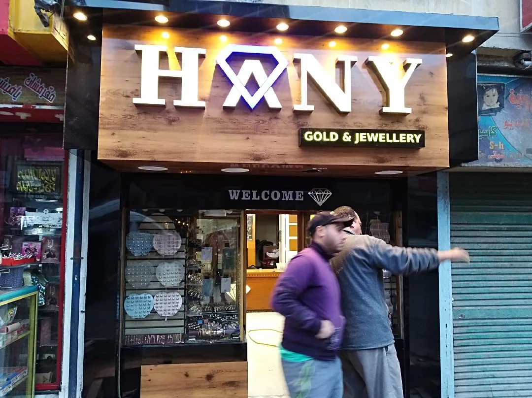 خطاط مطبعة ليزر