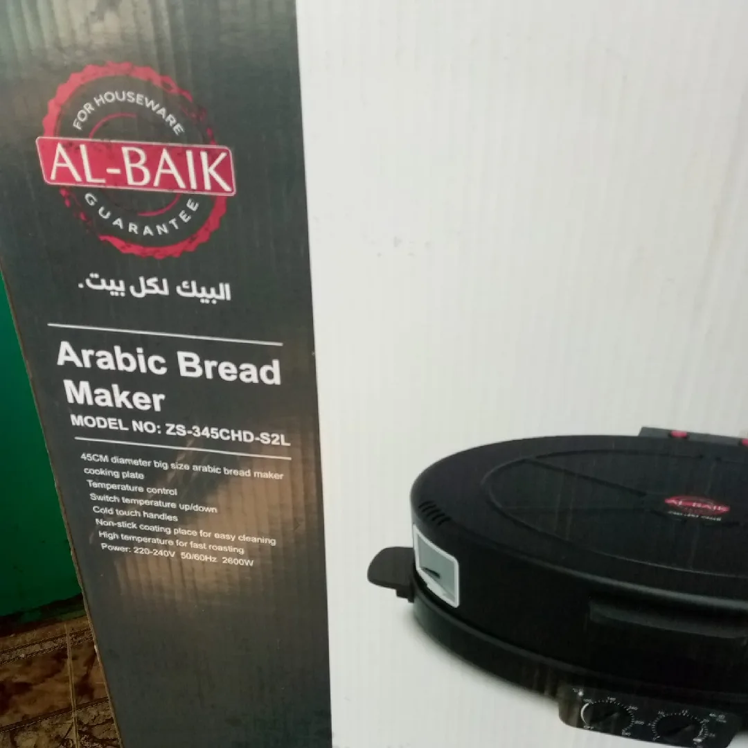 خبازه