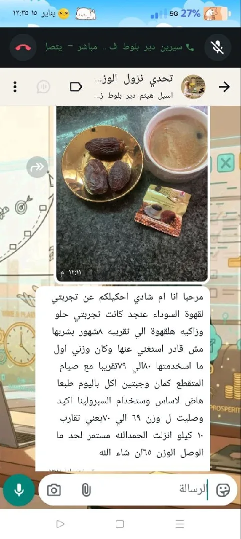 مشروبات صحيه مكملات غذائية