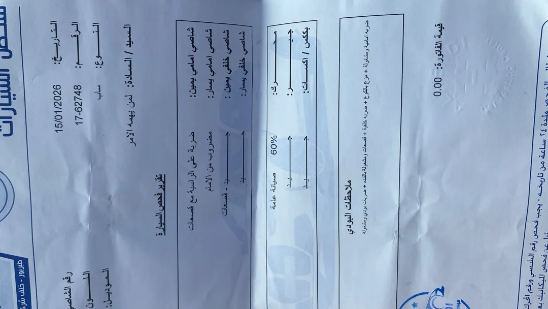 ساب فيكتور ٢٠٠٣ ماتور ٢٣٠٠ تيربو مالك ثالث للبيع بسعر مغري