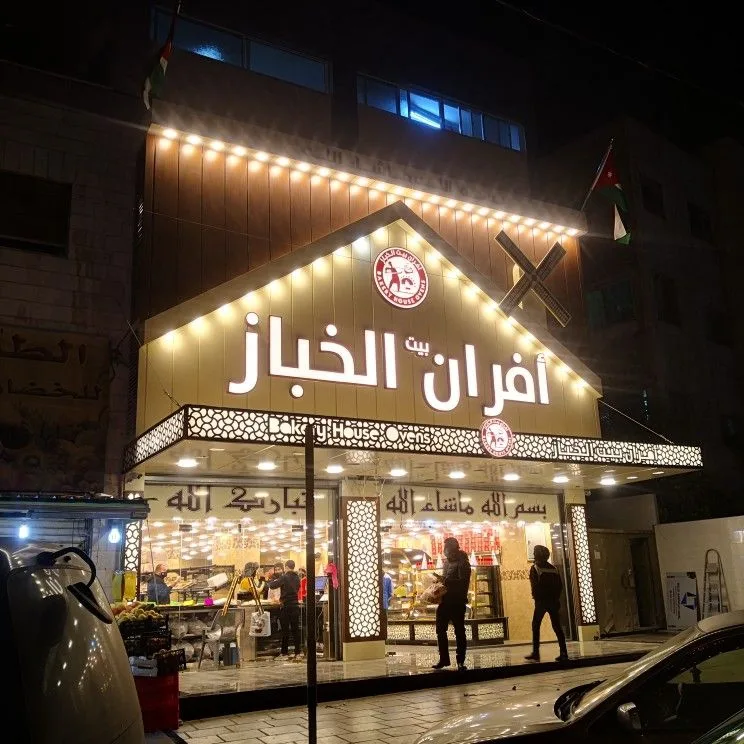 خطاط مطبعة ليزر