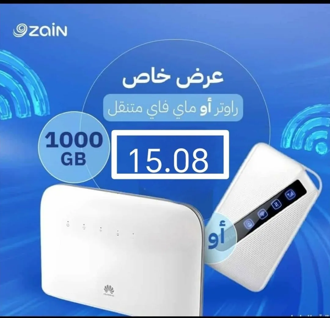 عروض زين