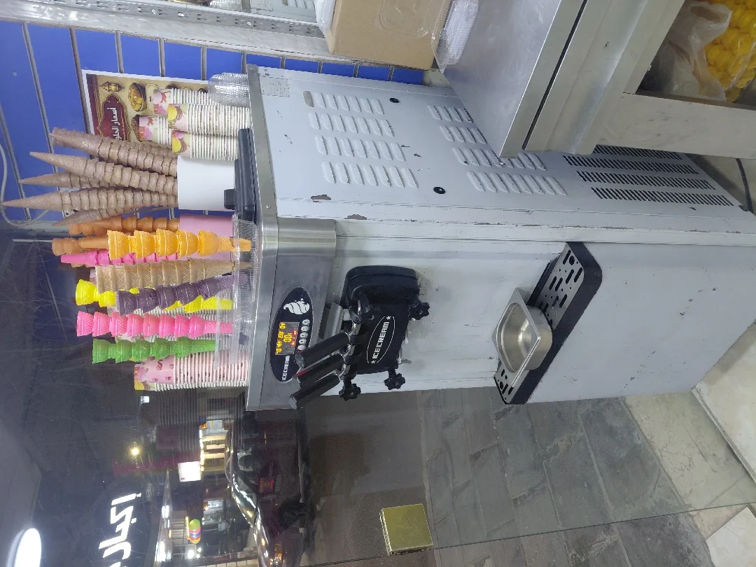 ماكينة بوضة midden