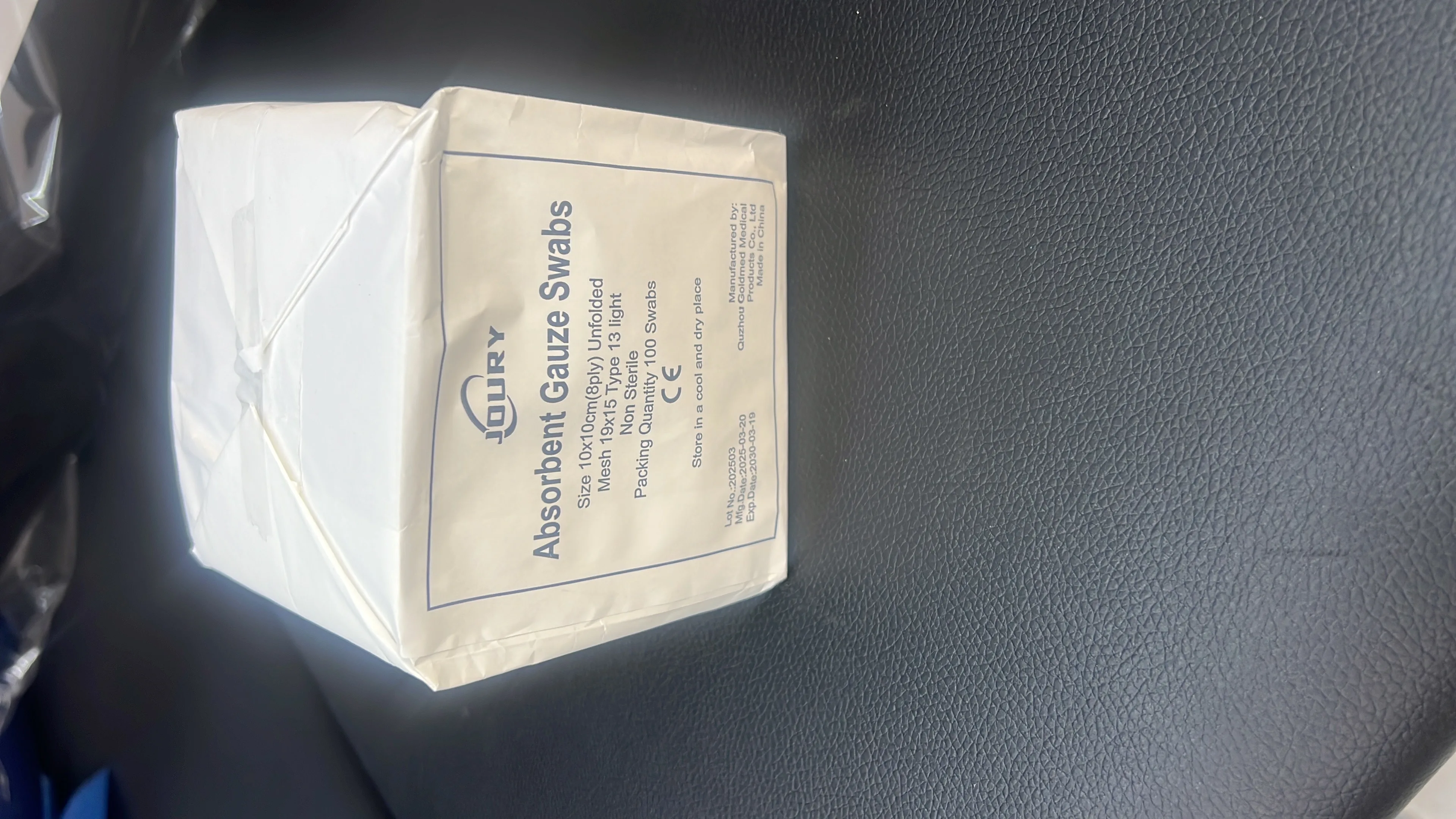 كل ما يلزم المريض من مستلزمات طبيه