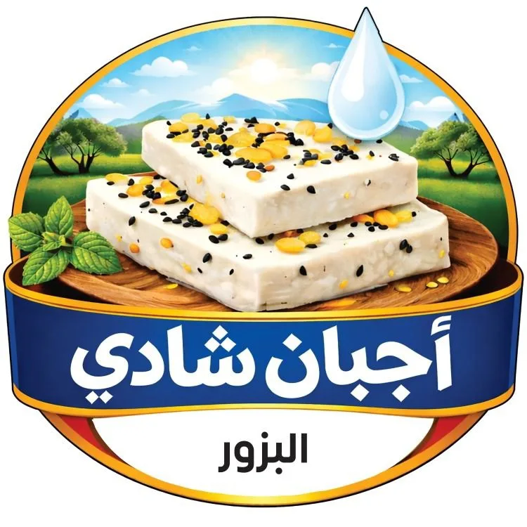 جبنة ولبنة عنم صافي