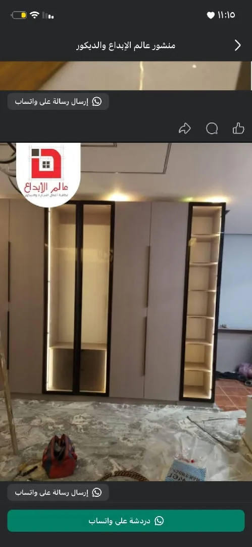 لكافة اعمال النجاره والديكور