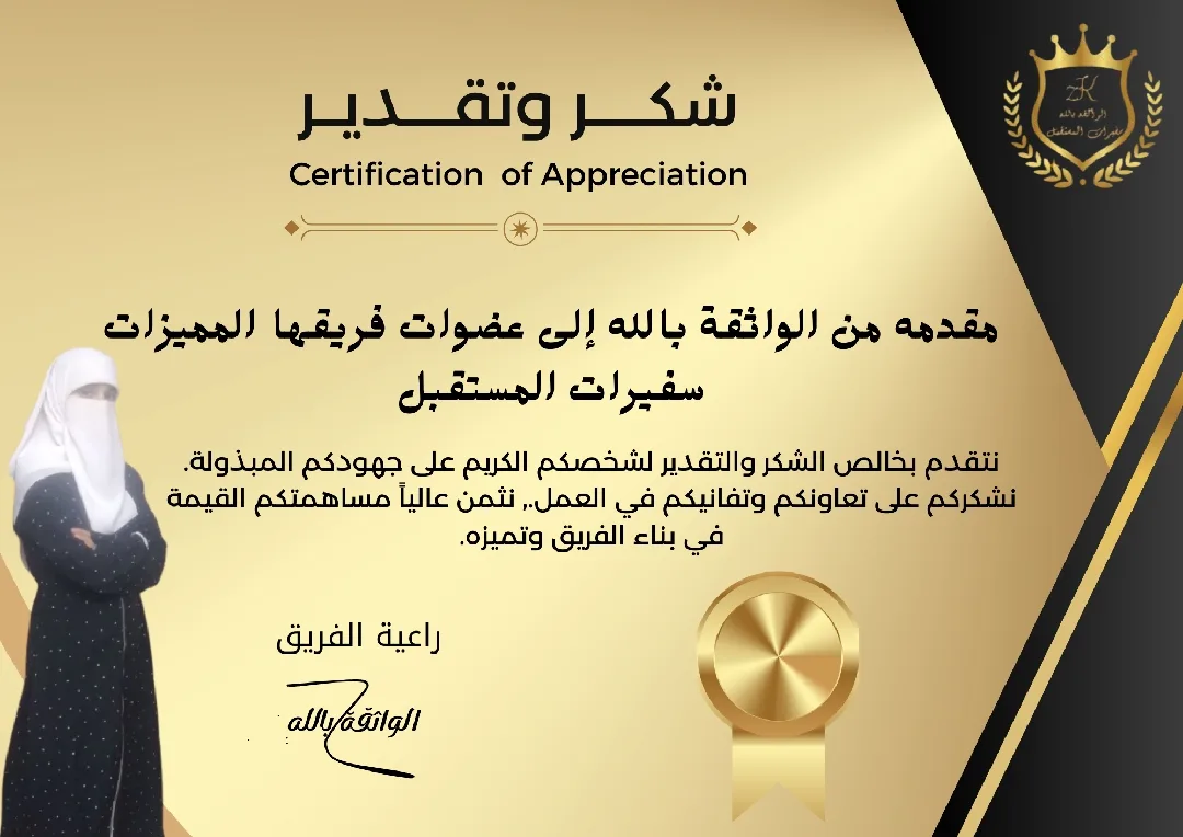 دورات تدريبيه مجانيه وفرص عمل