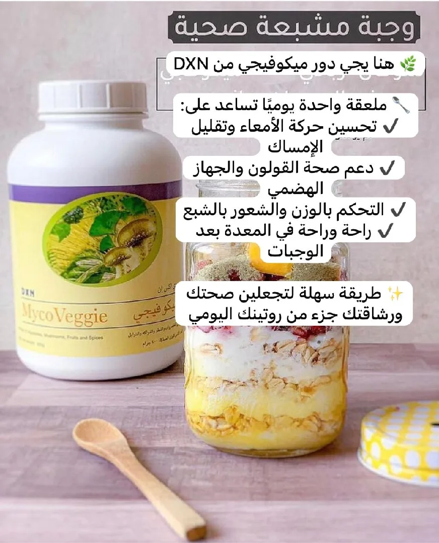 مكملات غذائيه اطلبه علـّۓ  كود الخصم