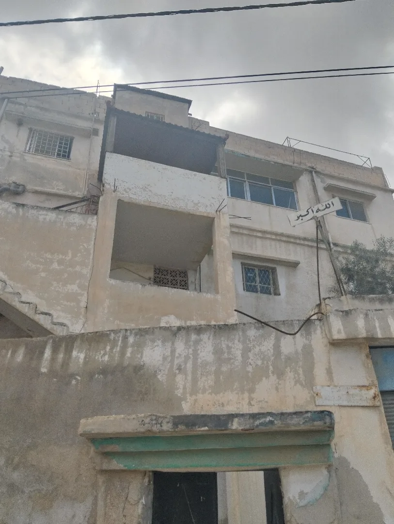 بناية سكنية ثلاث طوابق مع مخزنين للبيع الزرقاء حي الأمير محمد بالقرب من الشارع ا