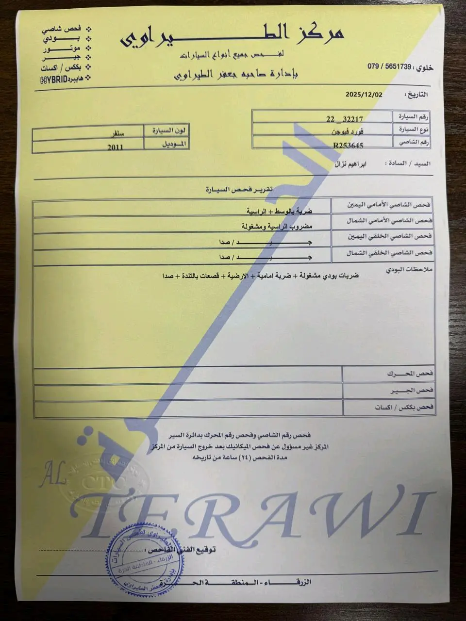 فورد فيوجن 2011 للبيع