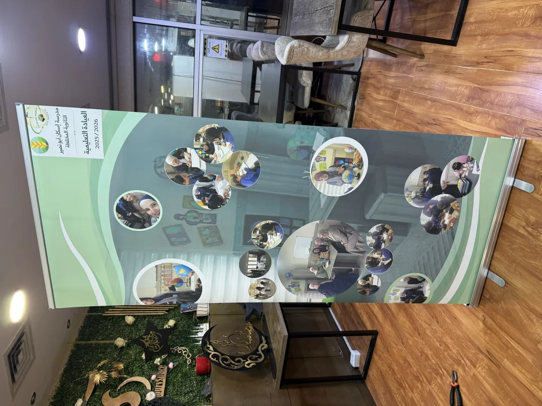 رول اب ستاند