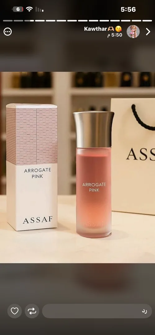 انا ببيع بهارات كبسه وبببيع بودر جسم وببيع عطور وببيع دلات وببيع بخور