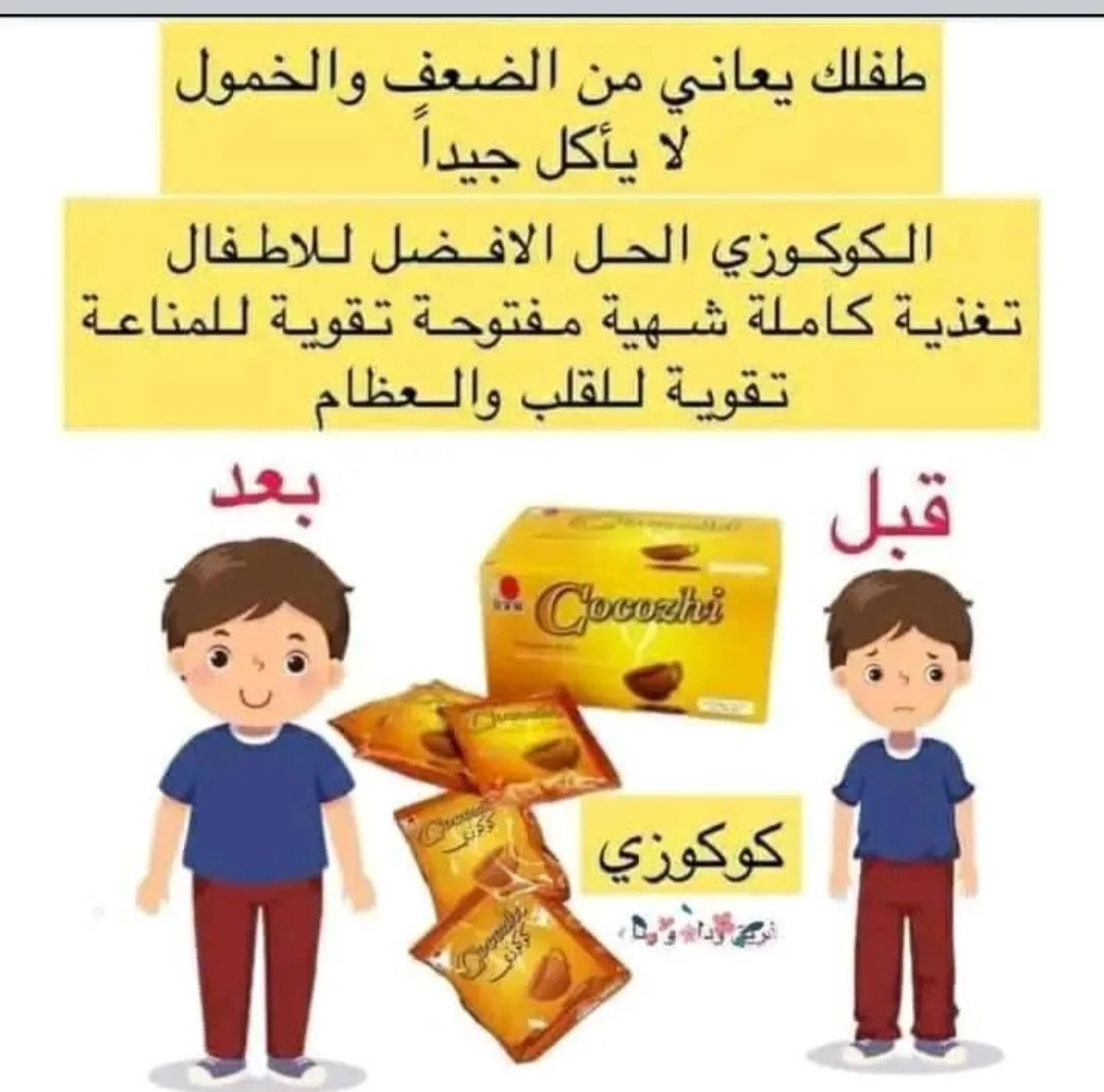 منتجات