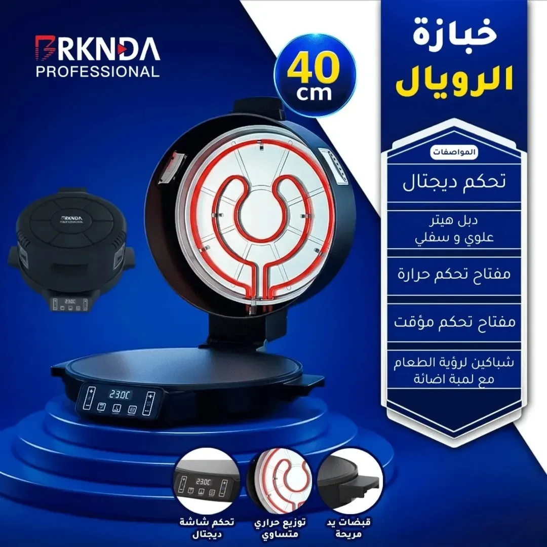 خبازة كهربائية