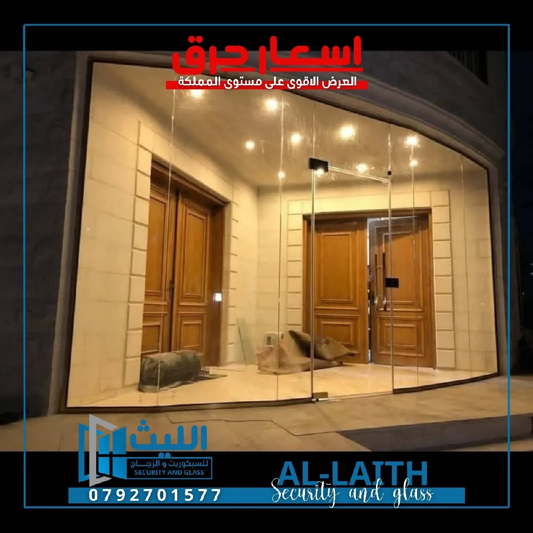 تركيب أعمال سيكوريت وزجاج و مرايا