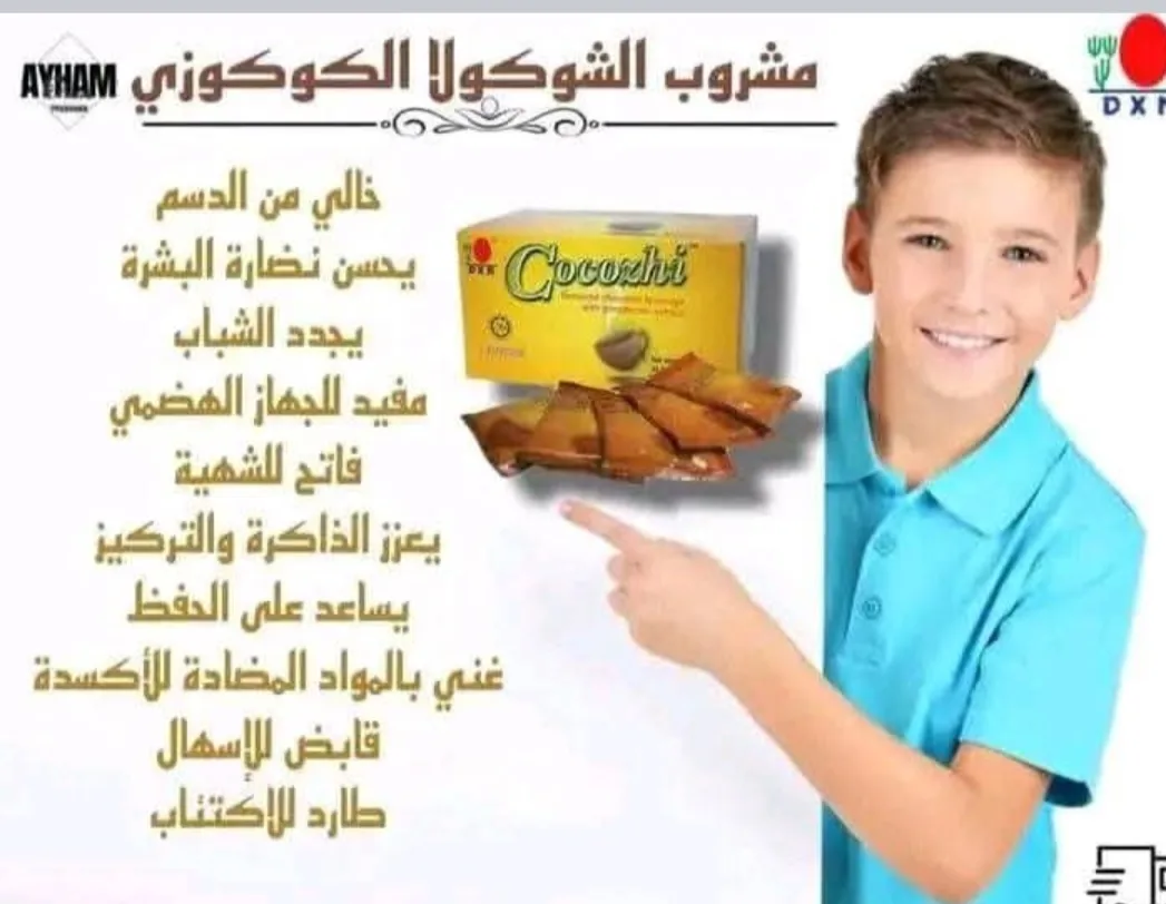 منتجات