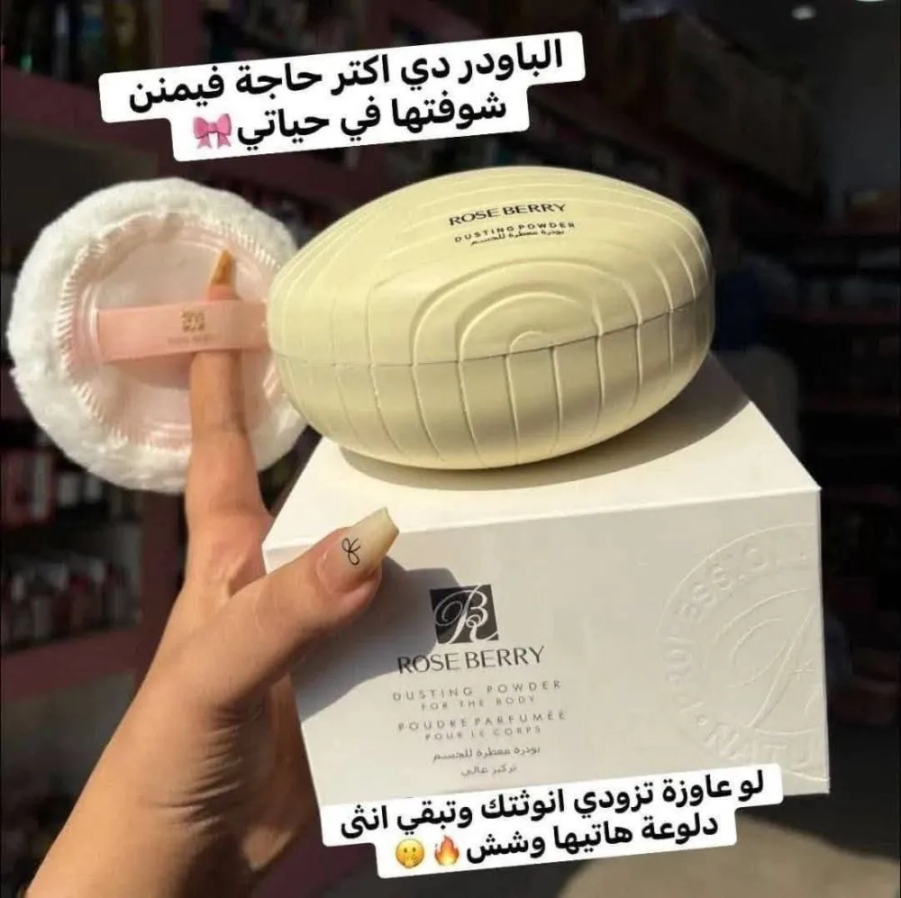 بيع كلشي فخم