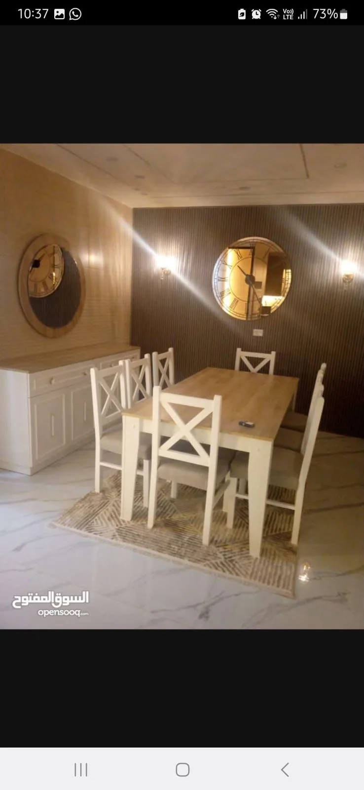 شقه سوبر ديلوكس للبيع