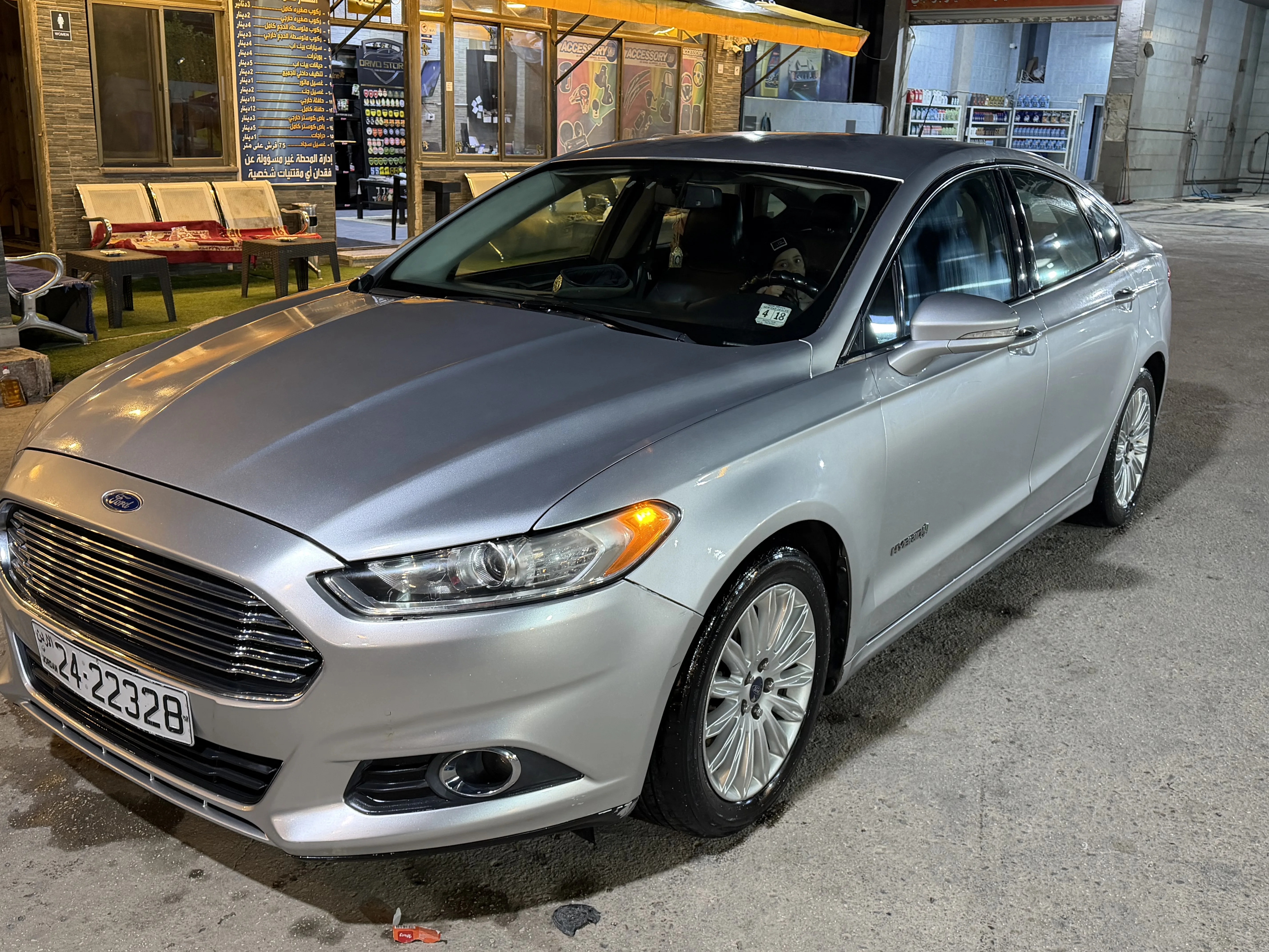 فورد فيوجن كلين تايتل 2013