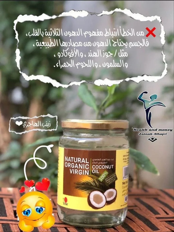 مكملات غذائيه اطلبه علـّۓ  كود الخصم