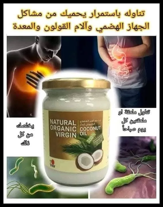 مكملات غذائيه اطلبه علـّۓ  كود الخصم