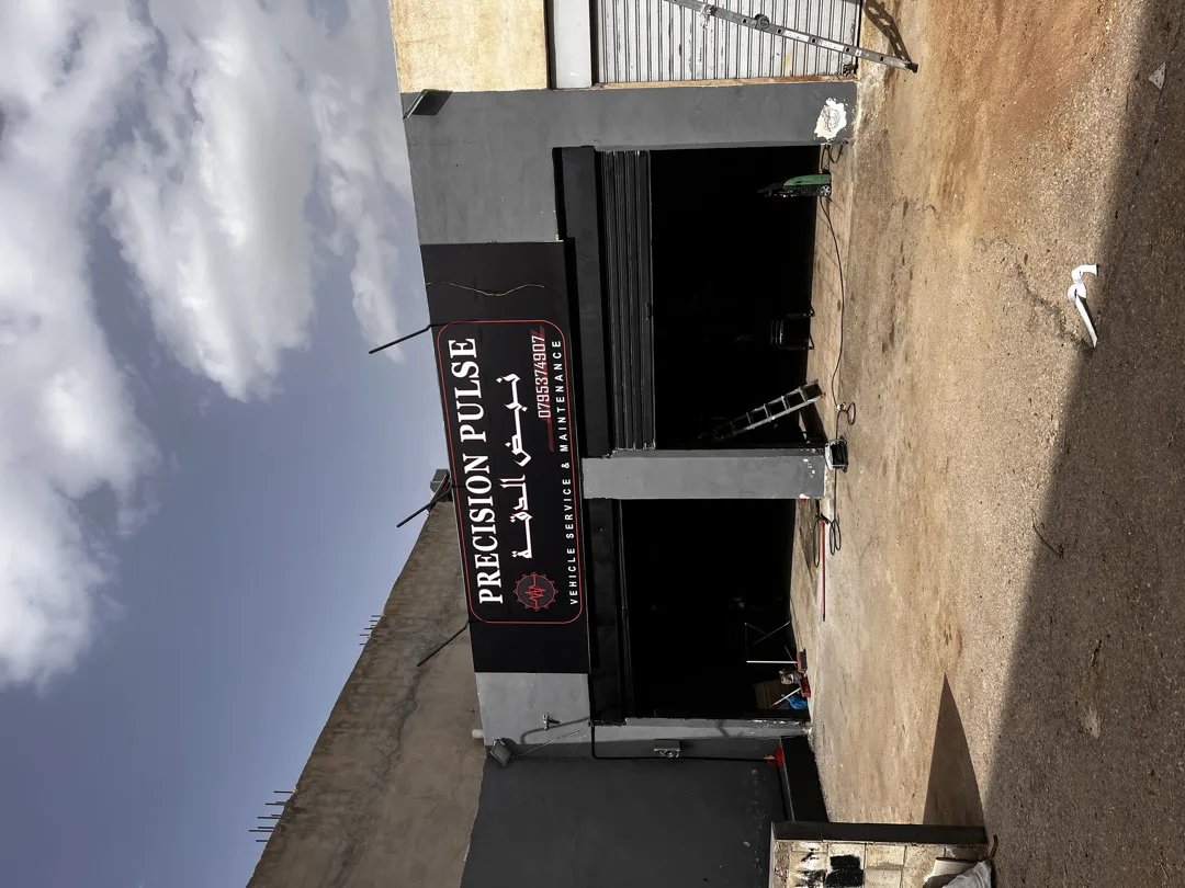 نبض الدقة لصيانة المركبات