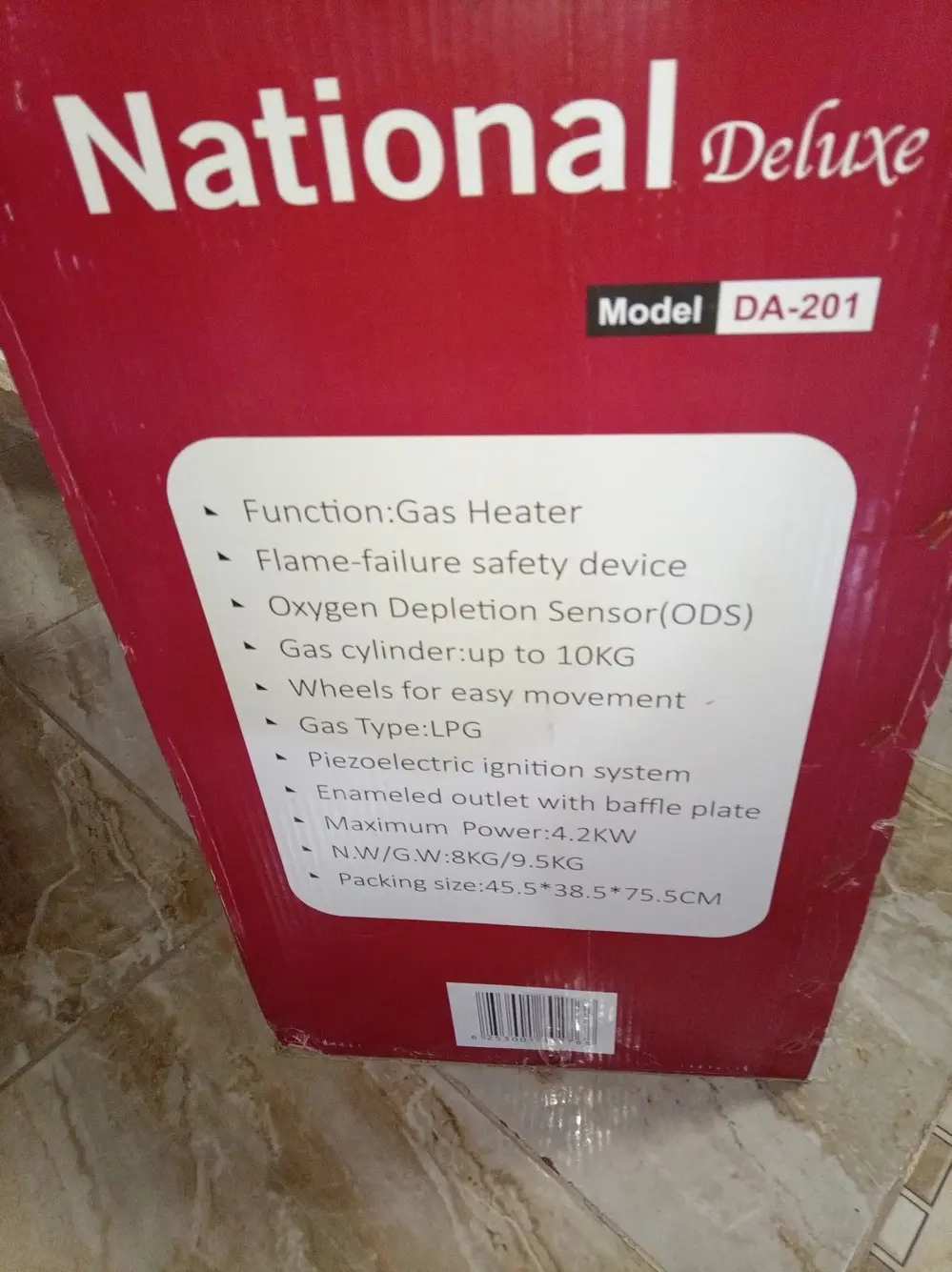 صوبة غاز ناشونال جديدة بلكرتونة