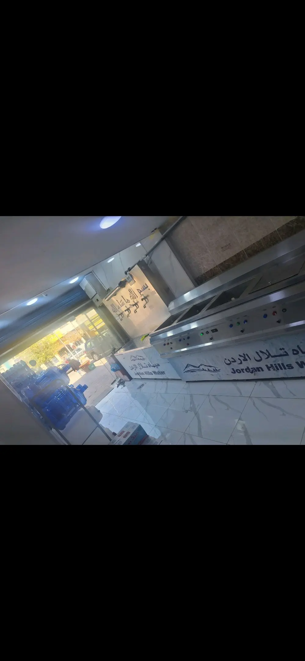 محطة ومصنع تحلية مياه