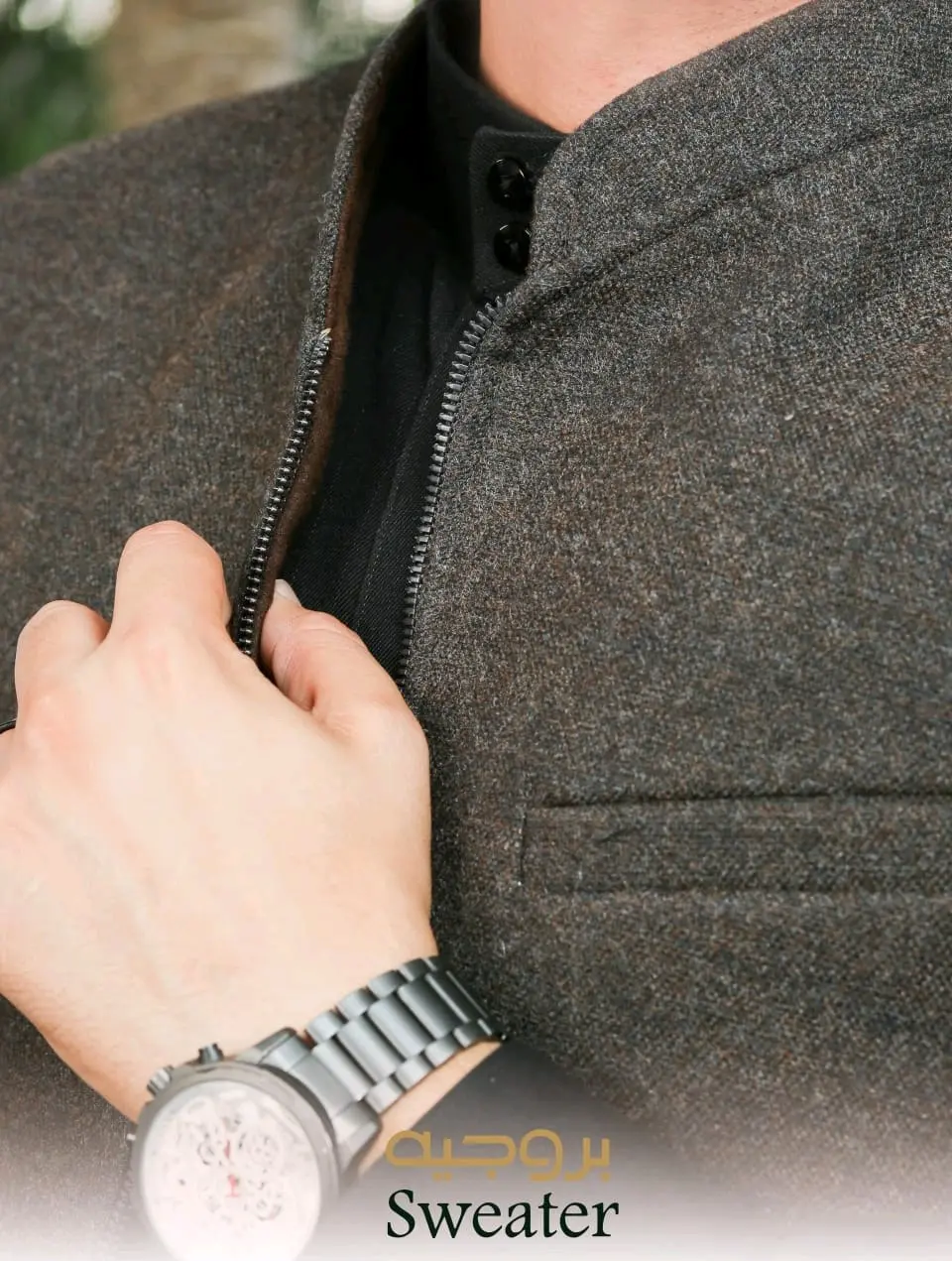 ستر فزت رجالي جوخ