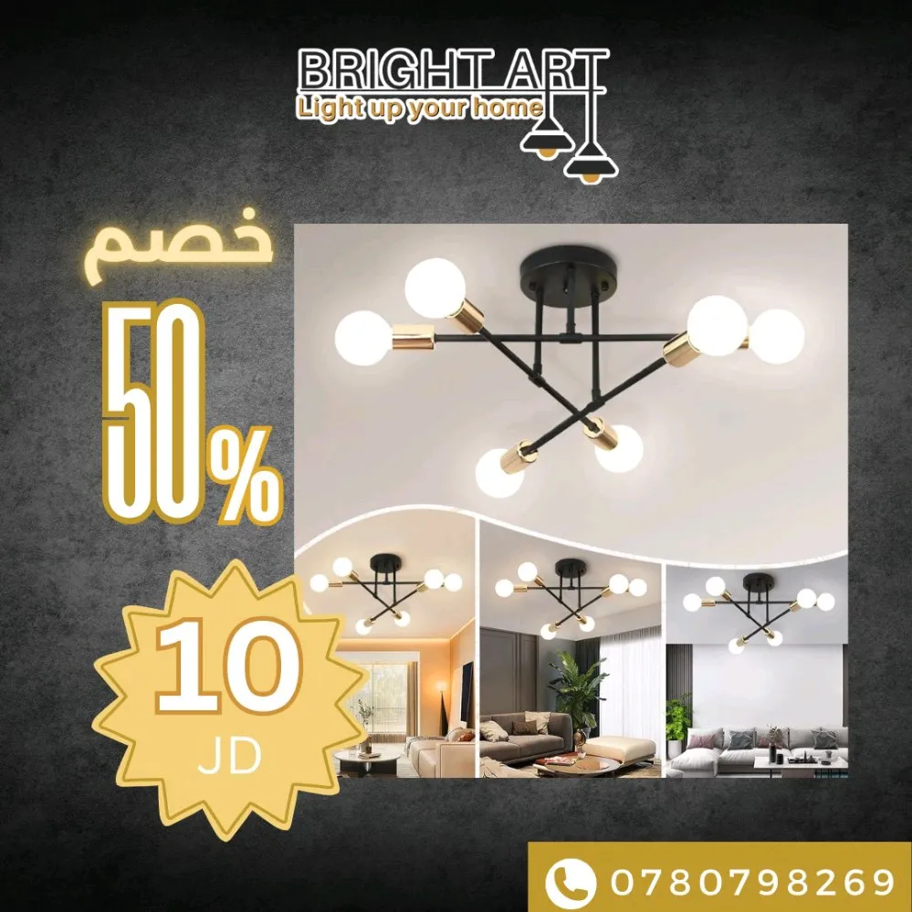 ثريا سبوتنك ست رؤوس