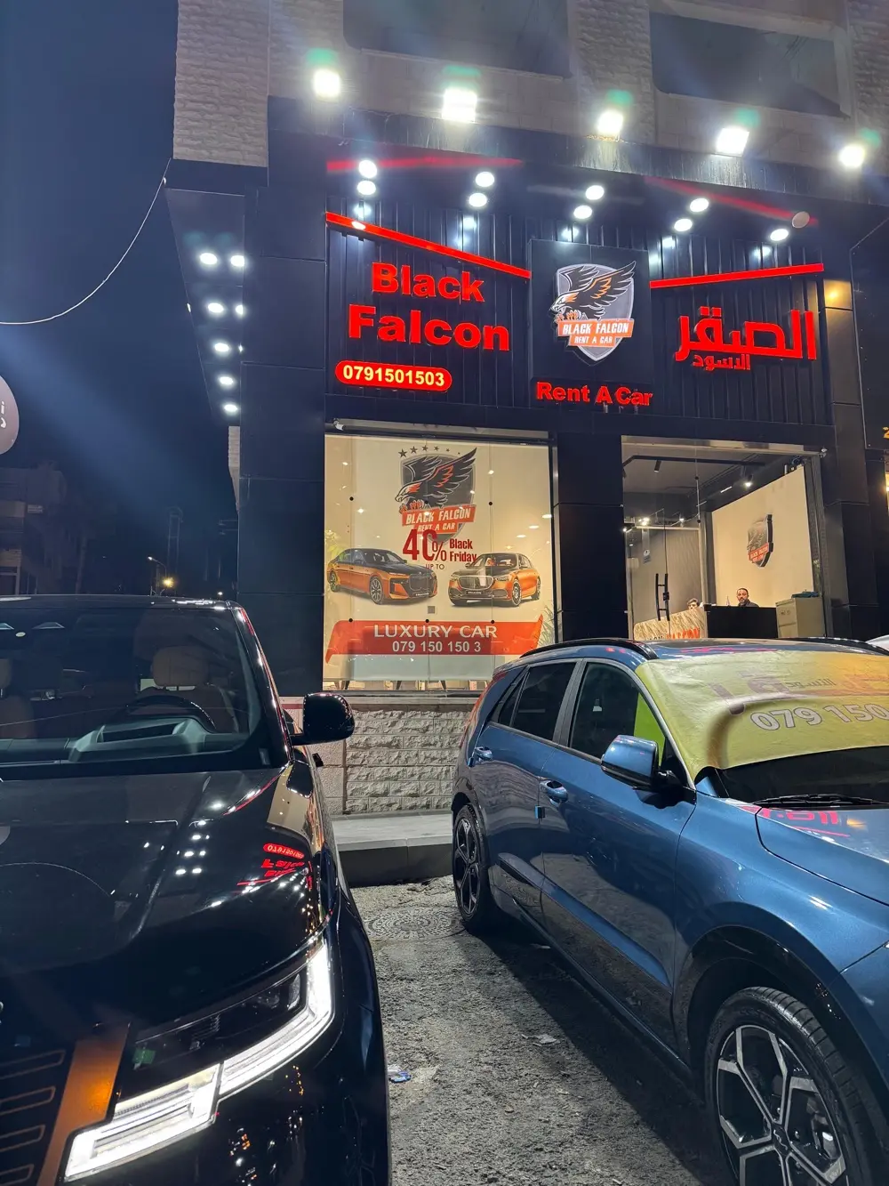 الصقر الاسود لتأجير السيارات