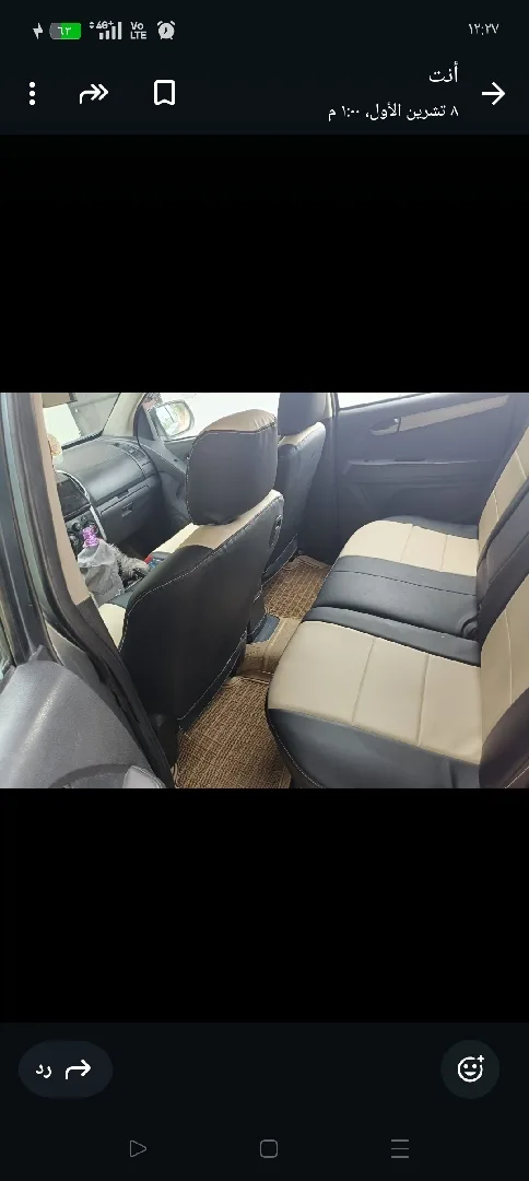 بكم ديماكس للبيع