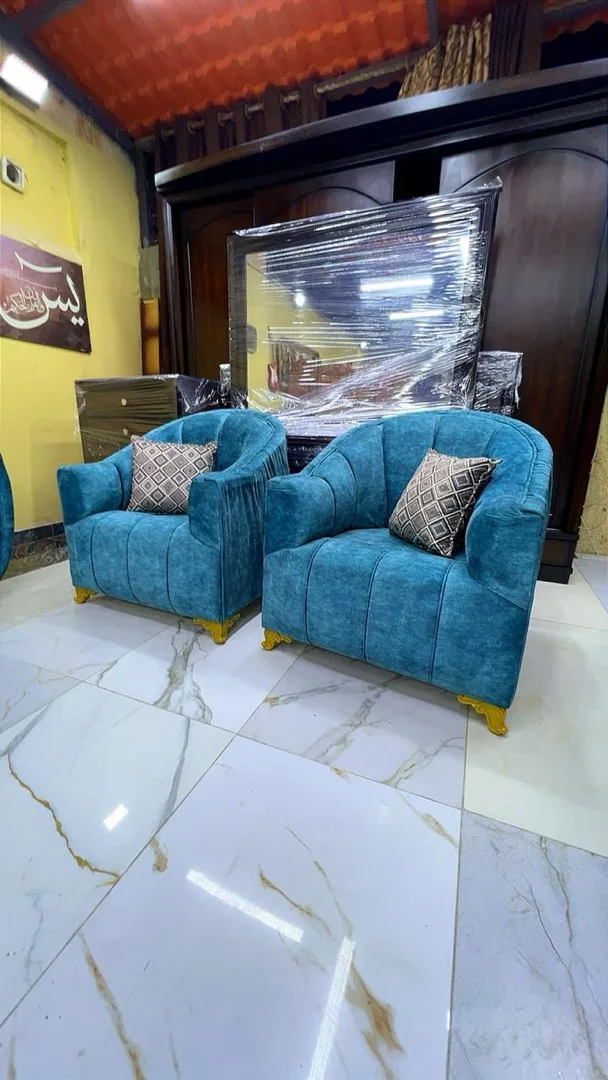 طقم كنب