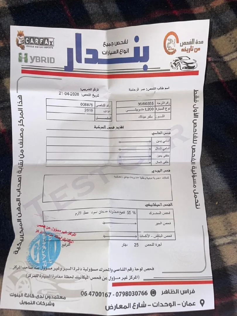 بكب ميتسوبيشي سبيرتيرو للبيع مديل 2019 فحص كامل ماشي 217000 ترخيص لشهر 7 مرفق رق