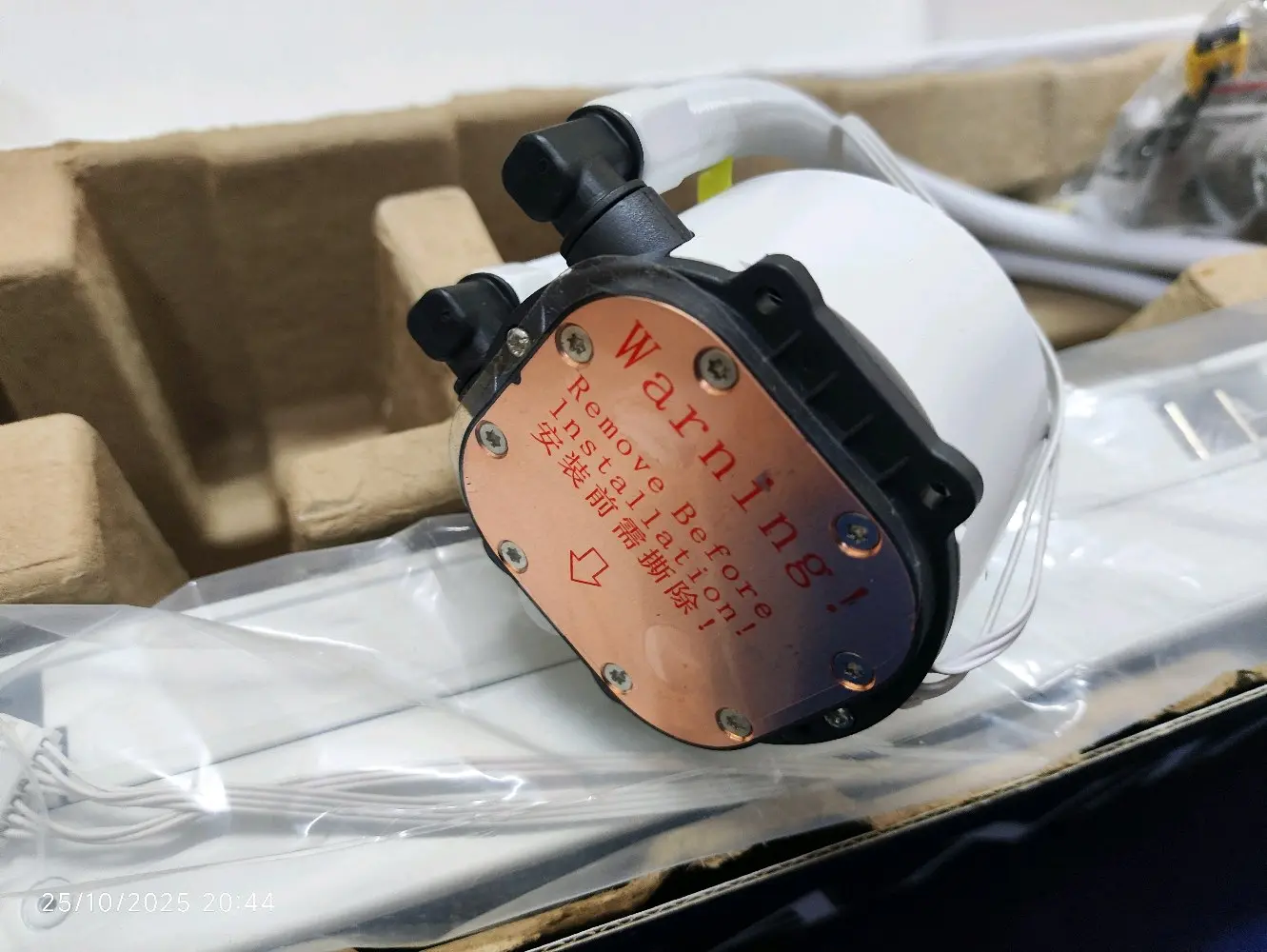 مبرد مائي للمعالج للكمبيوتر