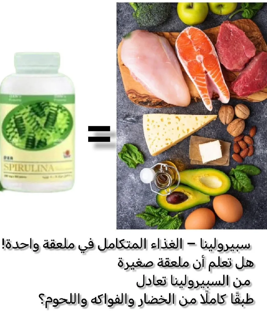 مكملات غذائيه اطلبه علـّۓ  كود الخصم