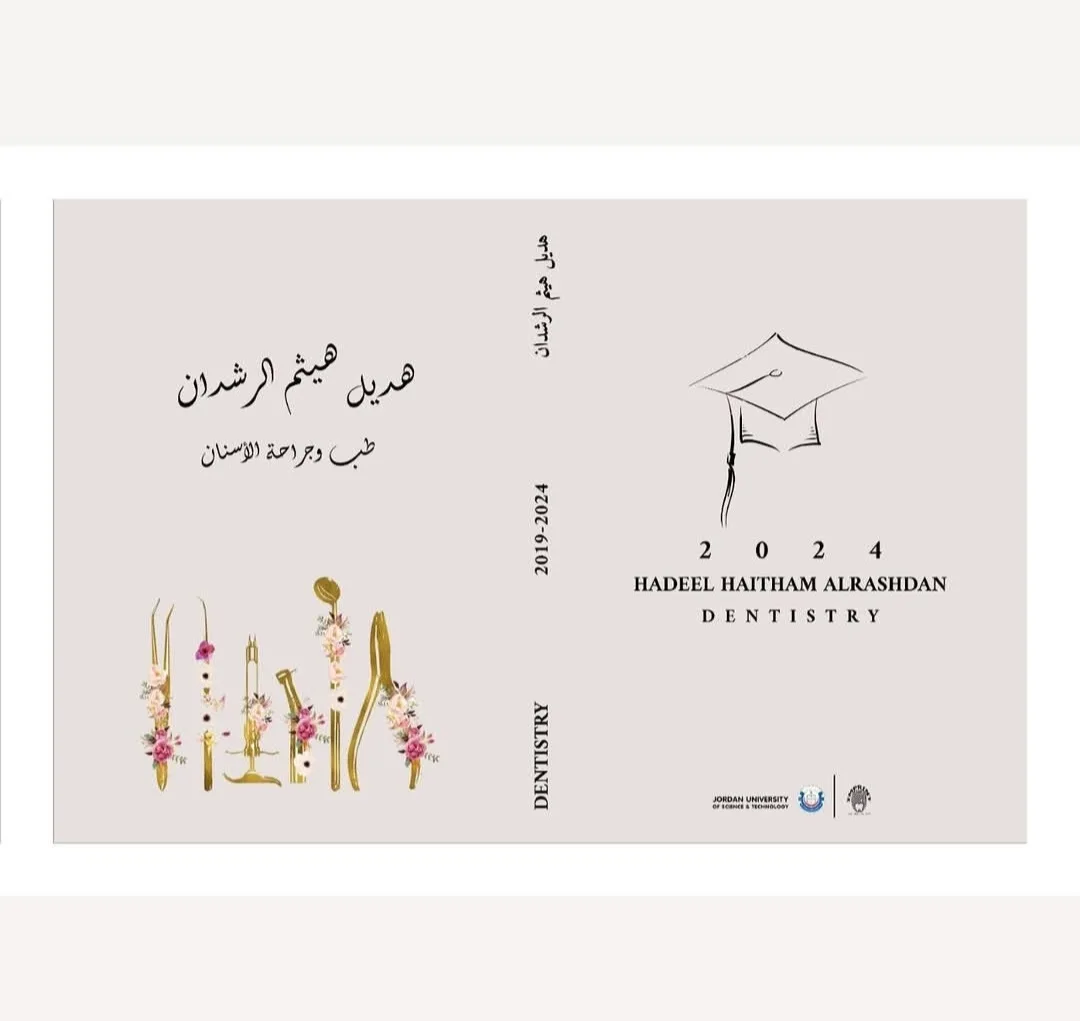 تصميم وطباعة