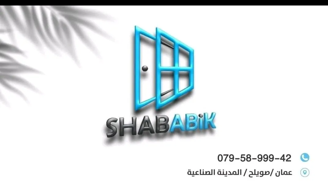 shbabek