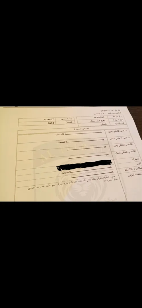 هوندا سيفيك 2004 اتوماتيك