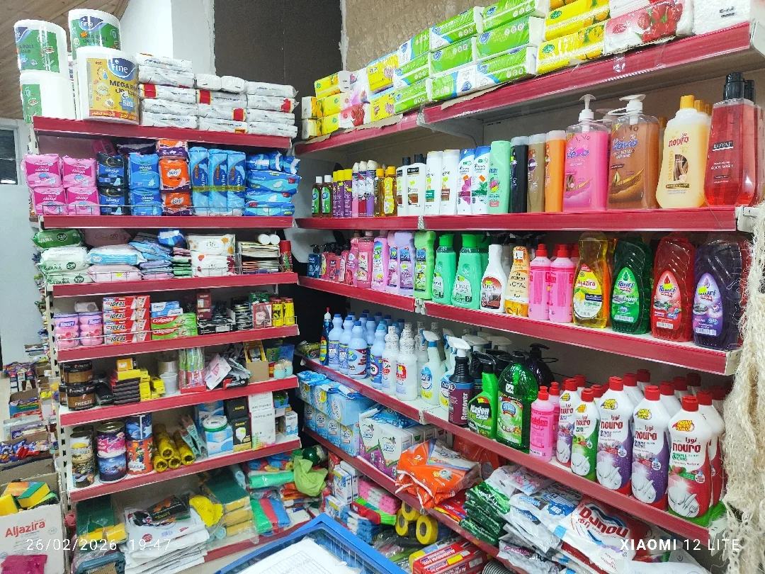 سوبر ماركت للبيع