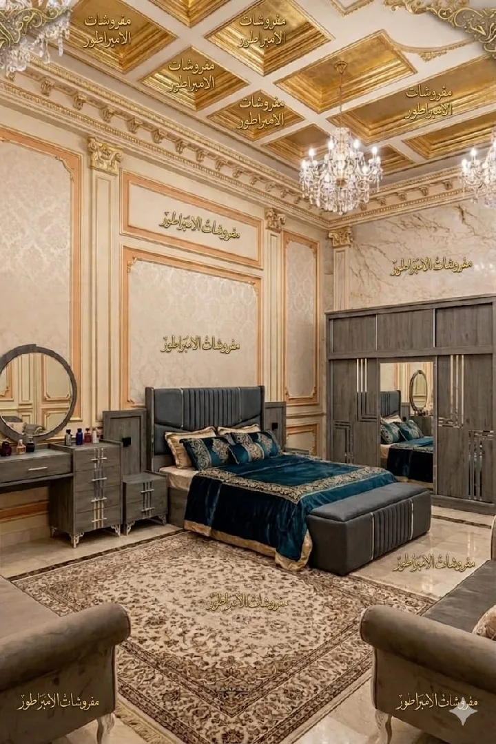 غرفت نوم