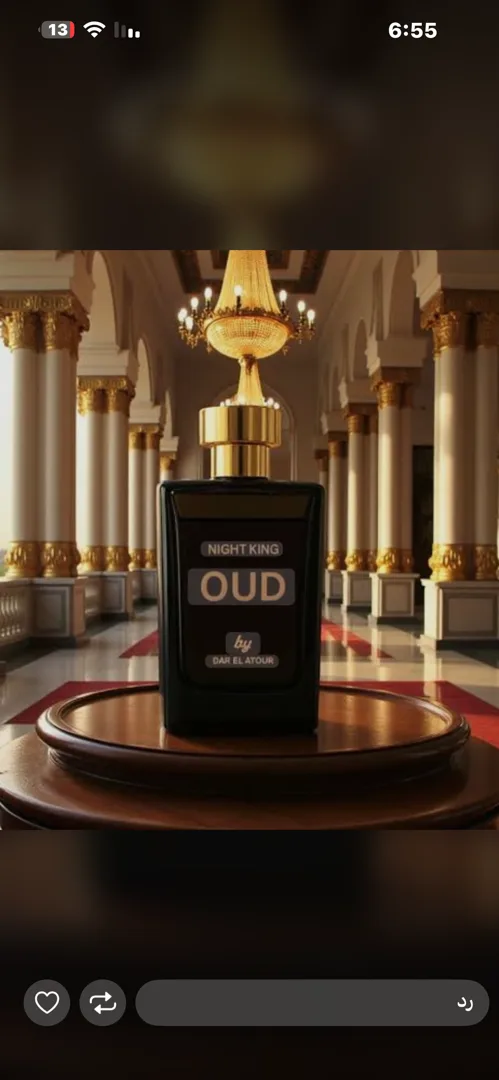 بيع كلشي فخم