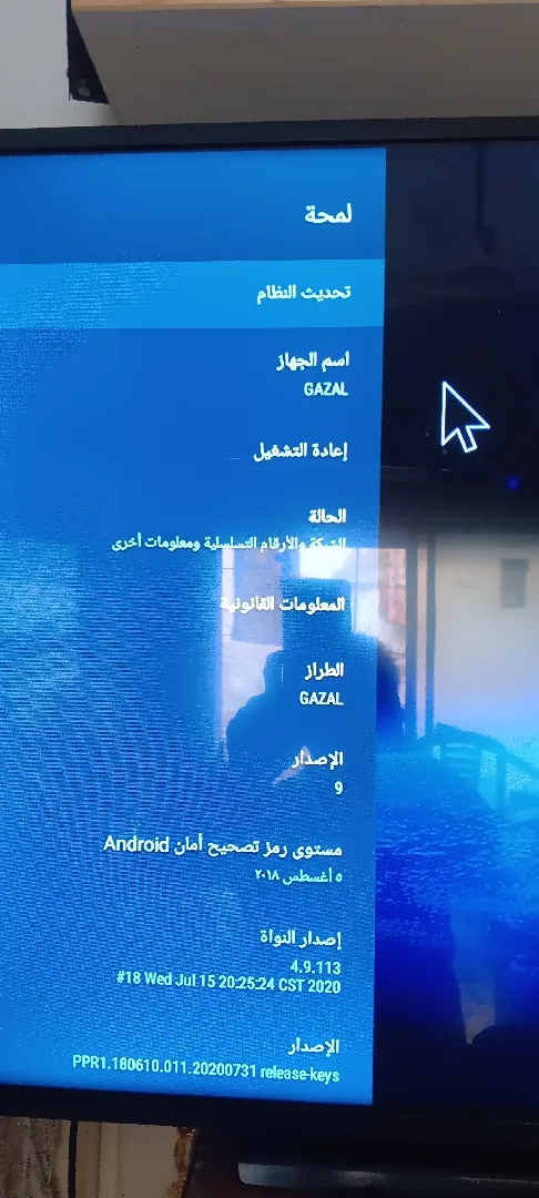 GAZAL   8k   ULTRA HD