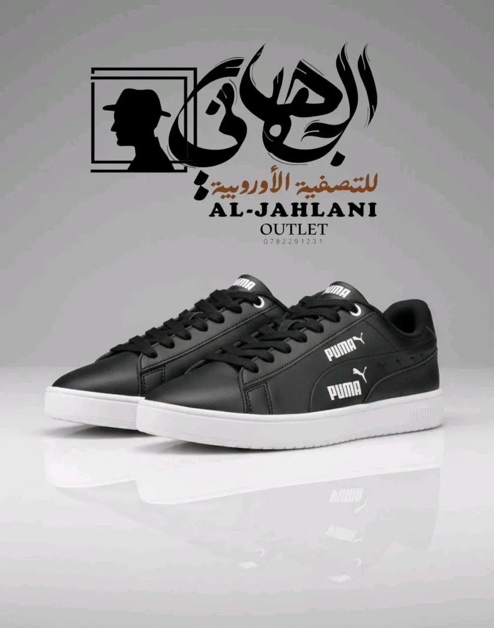 وصل الألبوم الجديد من الأحذية الأصلية 💯ماركات عالمية… خامات فخمة… والراحة بتحكي