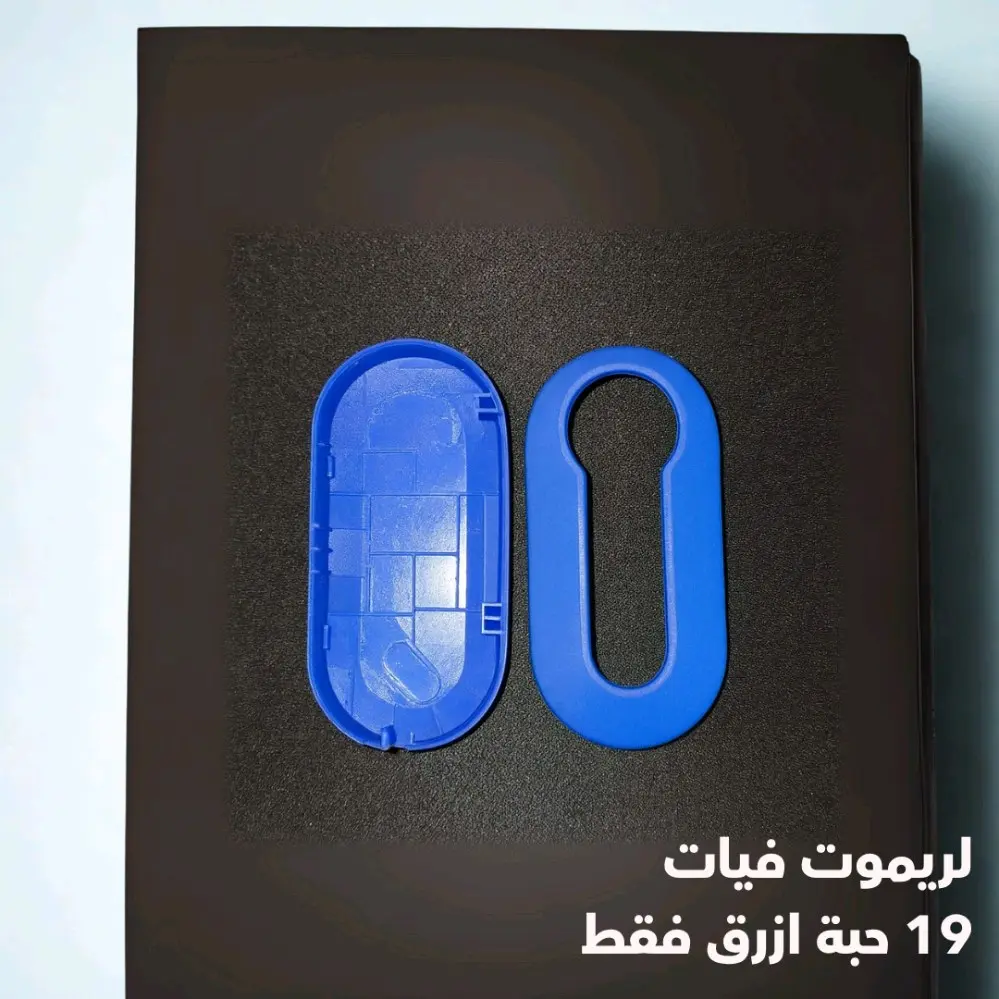 كفرات ريموتات سيليكون