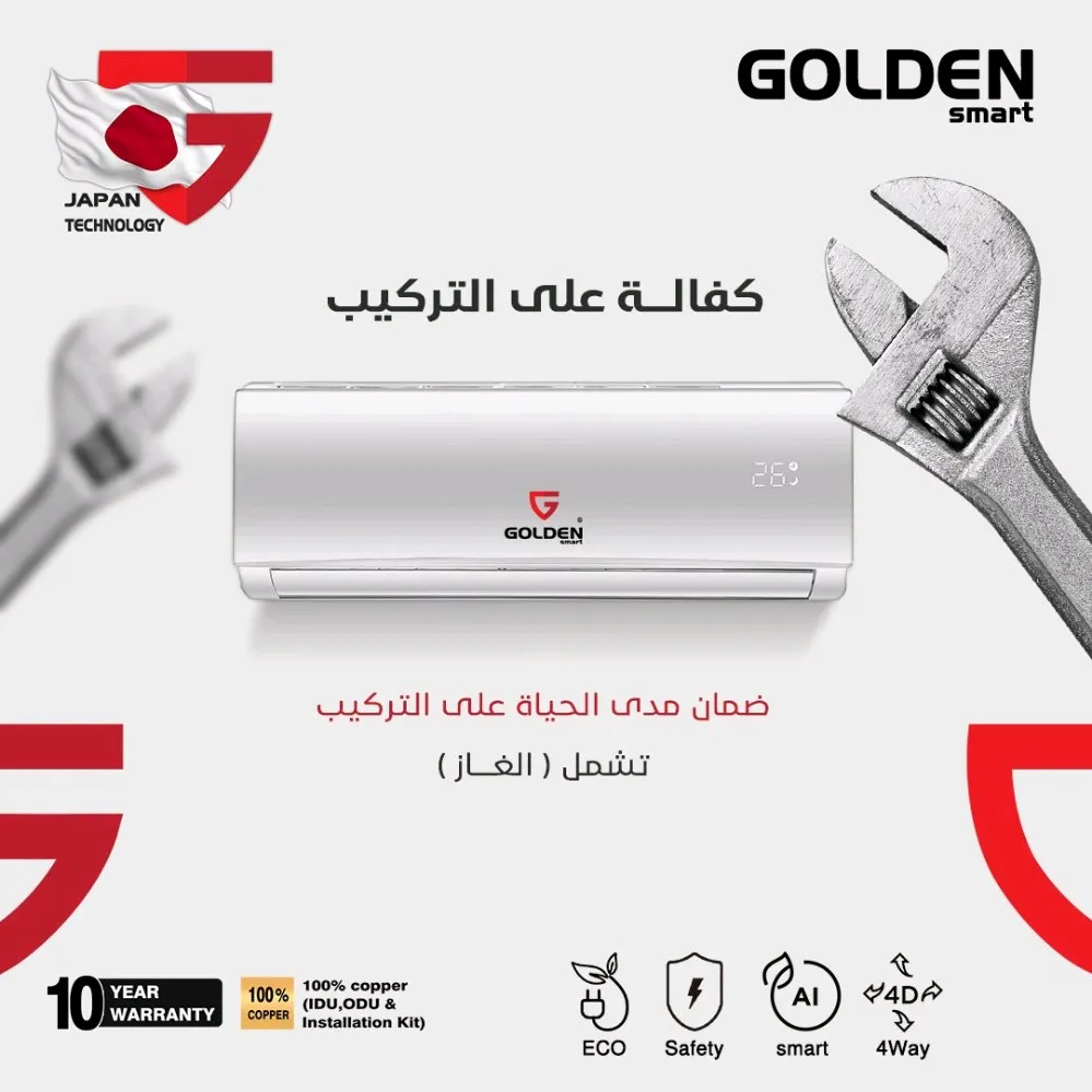 صيانة وتركيب و تأسيس جميع اعمال التكييف ، مكيفات